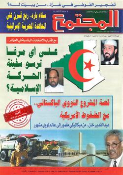 بين «ستار أكاديمي» و«صناع الحياة»